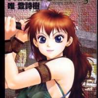  ����� Princess Quest Saga <small>Story & Art</small> 